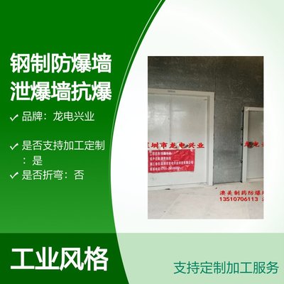 深圳防爆墻與泄爆墻產品解析 功能、價格與選擇要點