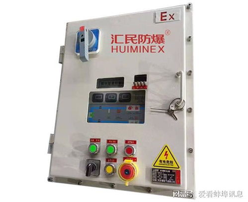 本安型防爆電氣設(shè)備現(xiàn)場查驗(yàn)與試驗(yàn)關(guān)鍵要點(diǎn)